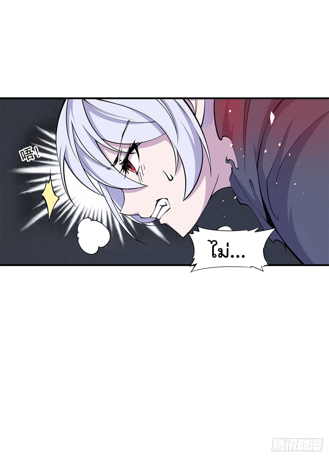 เธญเนเธฒเธ The Strongest Knight Become To Lolicon Vampire