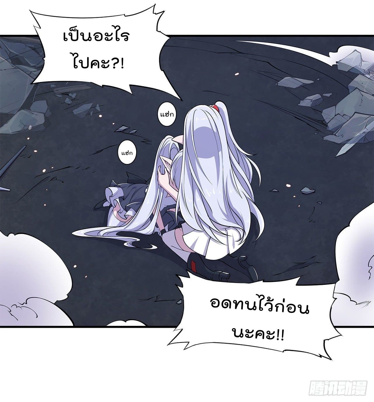 เธญเนเธฒเธ The Strongest Knight Become To Lolicon Vampire