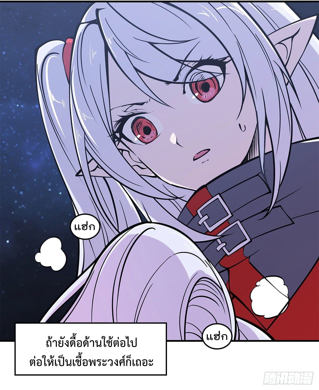 เธญเนเธฒเธ The Strongest Knight Become To Lolicon Vampire