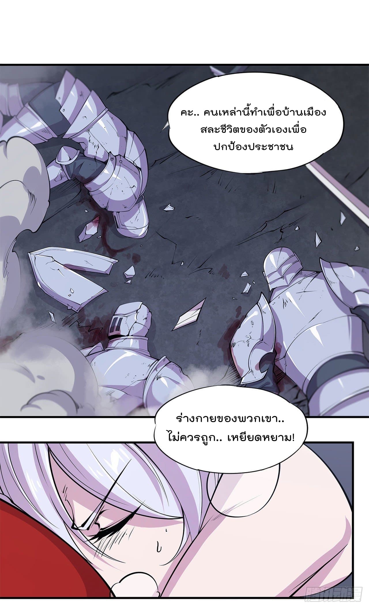 เธญเนเธฒเธ The Strongest Knight Become To Lolicon Vampire