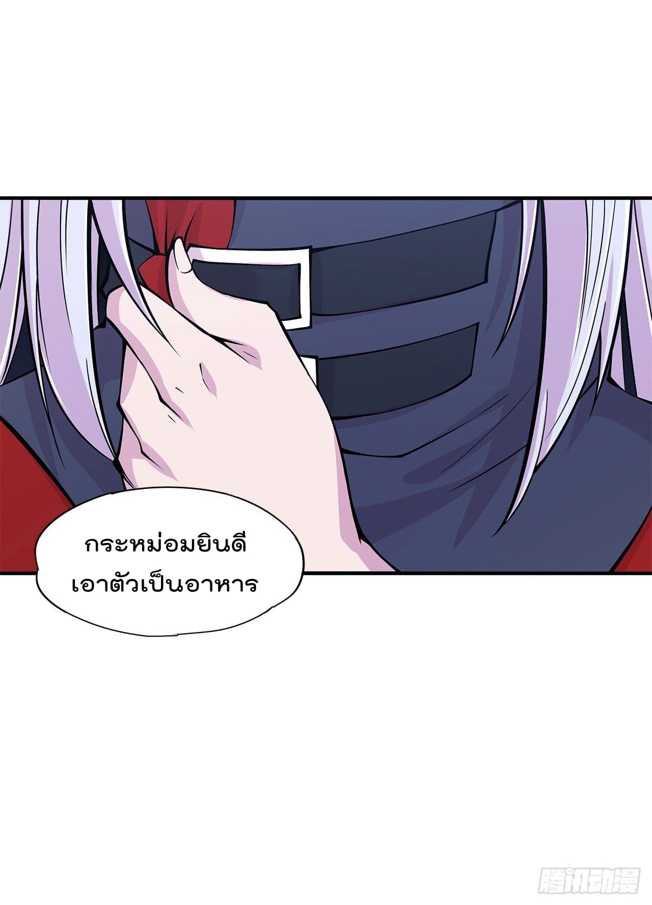 เธญเนเธฒเธ The Strongest Knight Become To Lolicon Vampire