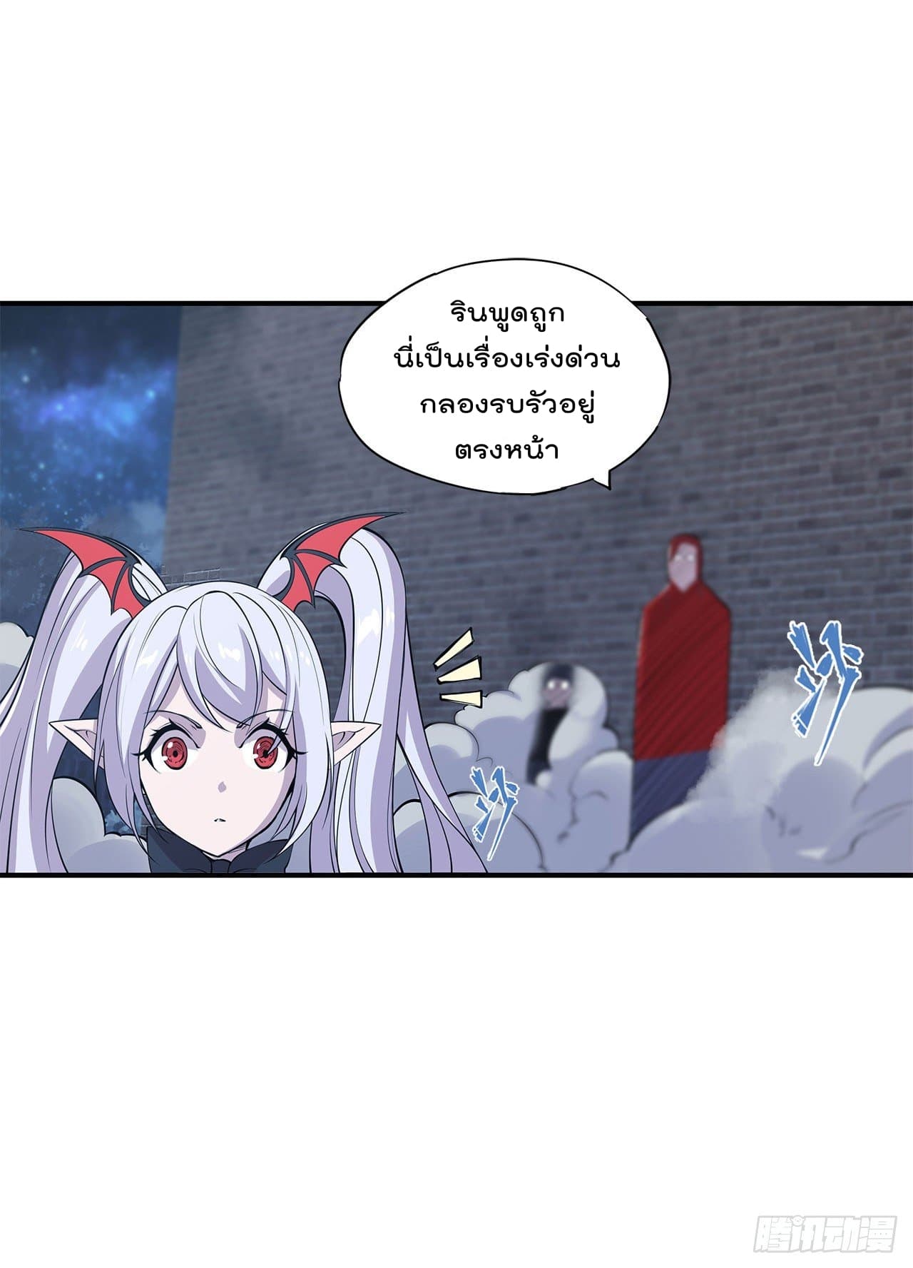 เธญเนเธฒเธ The Strongest Knight Become To Lolicon Vampire