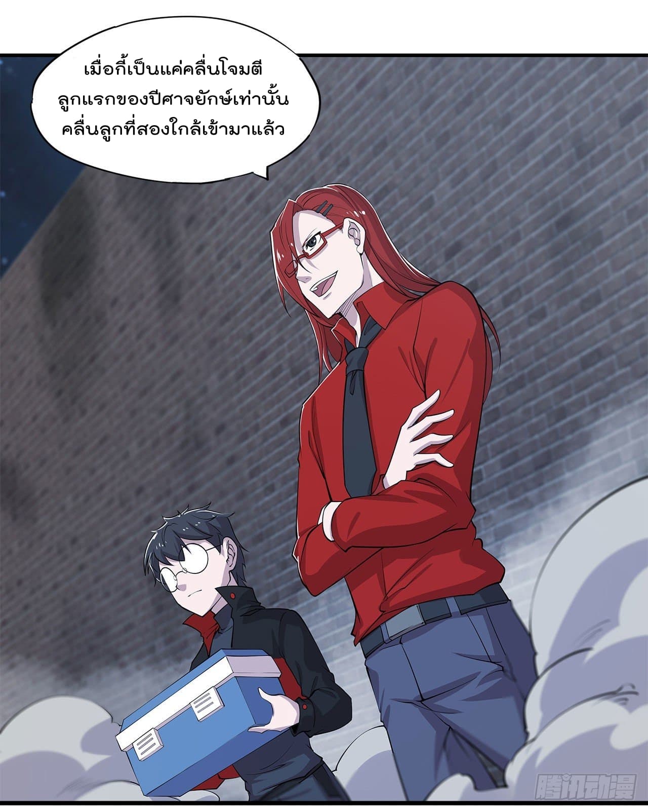 เธญเนเธฒเธ The Strongest Knight Become To Lolicon Vampire