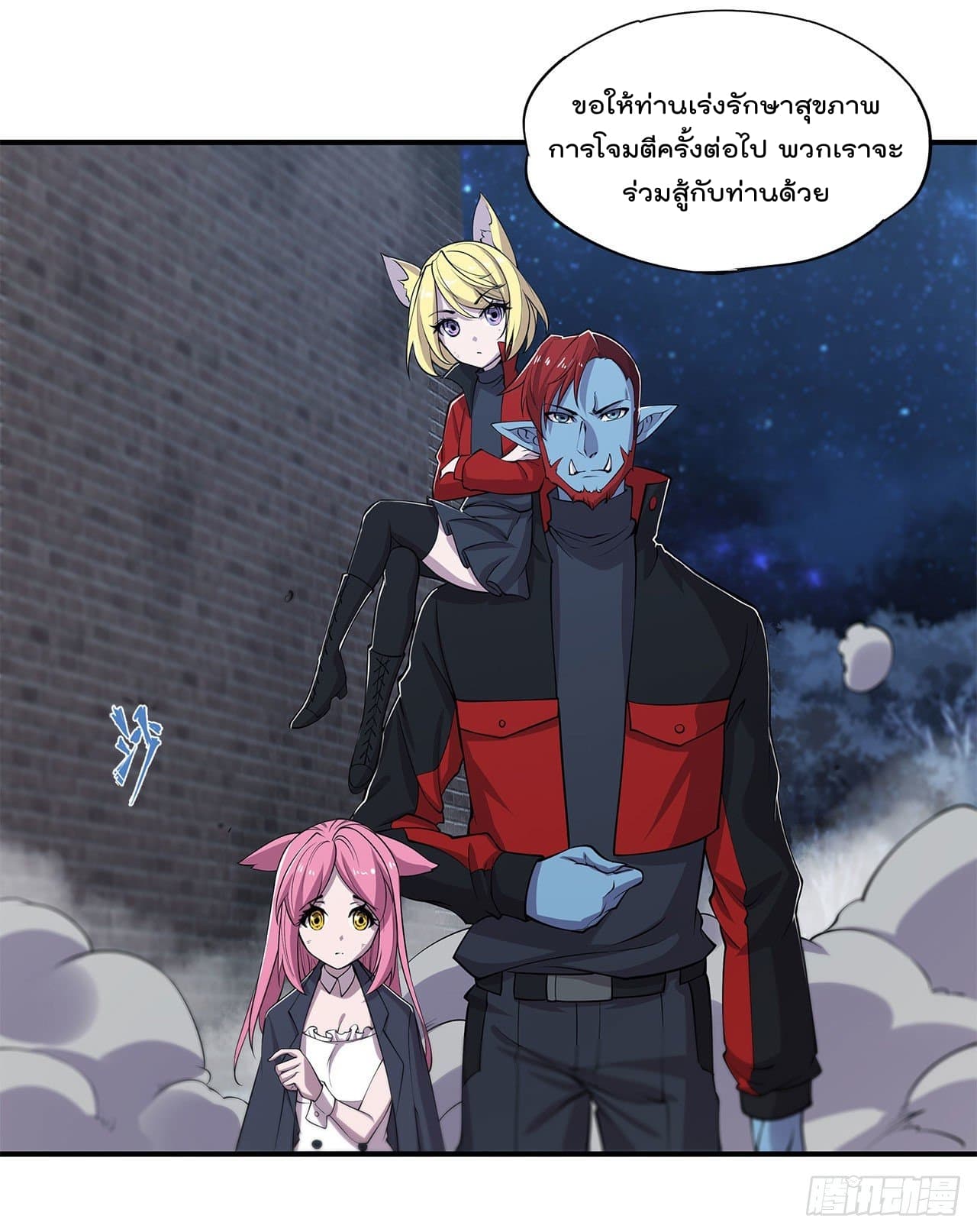 เธญเนเธฒเธ The Strongest Knight Become To Lolicon Vampire