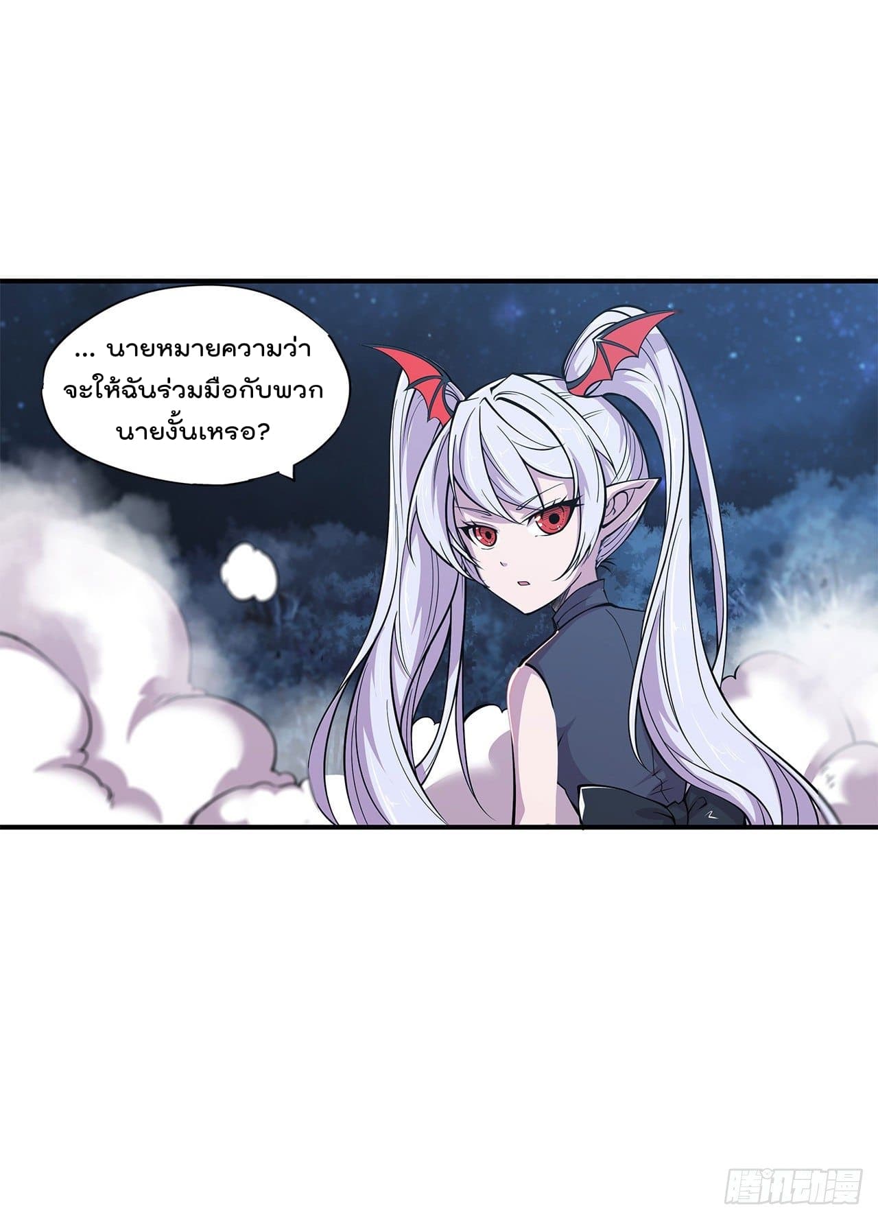 เธญเนเธฒเธ The Strongest Knight Become To Lolicon Vampire