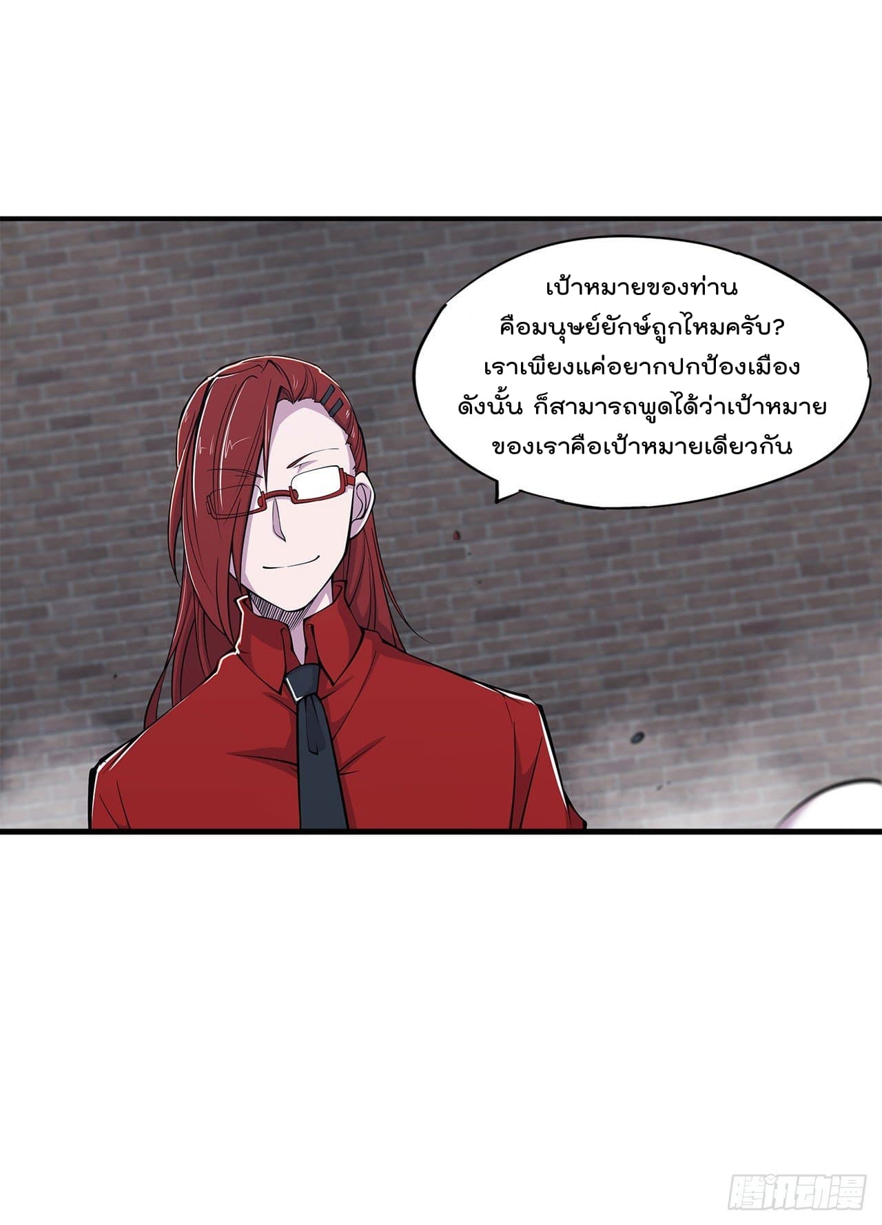 เธญเนเธฒเธ The Strongest Knight Become To Lolicon Vampire