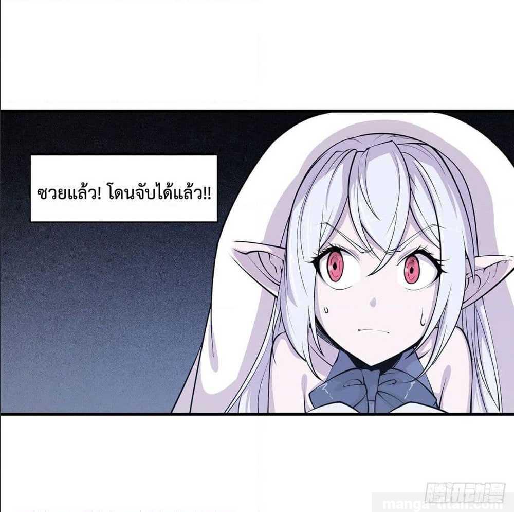 เธญเนเธฒเธ The Strongest Knight Become To Lolicon Vampire