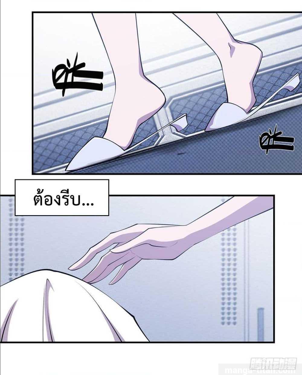 เธญเนเธฒเธ The Strongest Knight Become To Lolicon Vampire