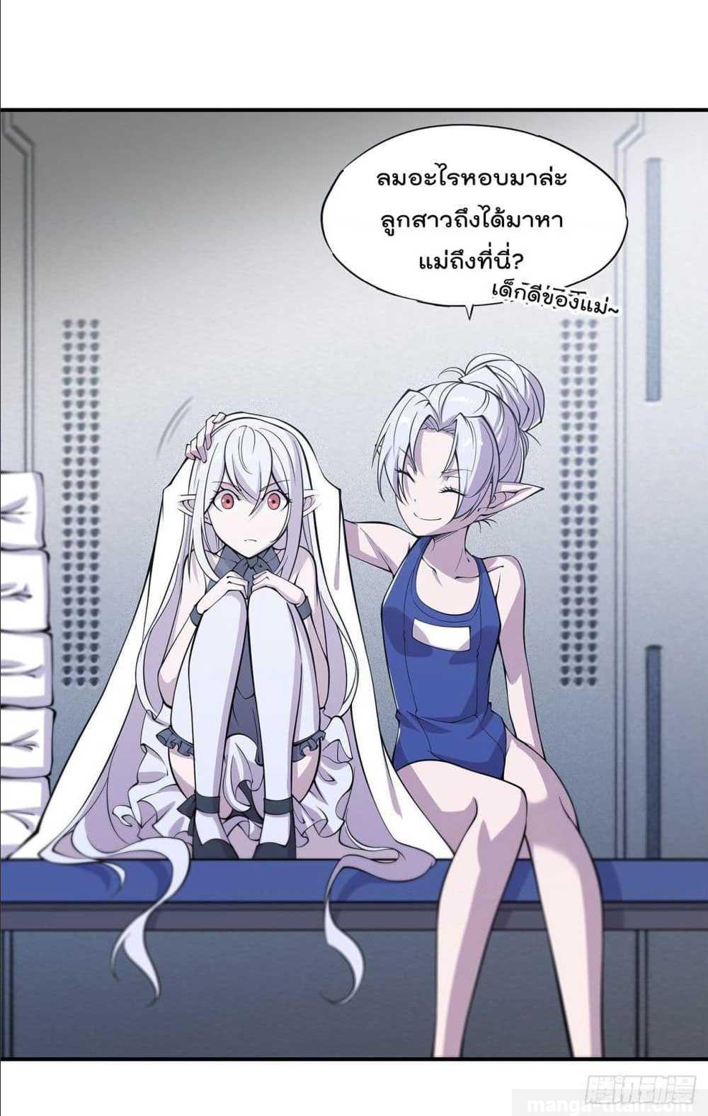 เธญเนเธฒเธ The Strongest Knight Become To Lolicon Vampire