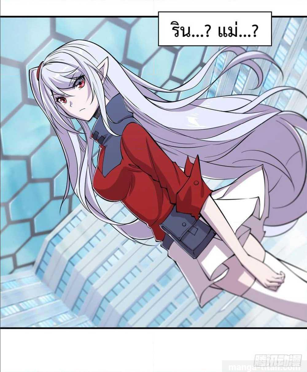 เธญเนเธฒเธ The Strongest Knight Become To Lolicon Vampire