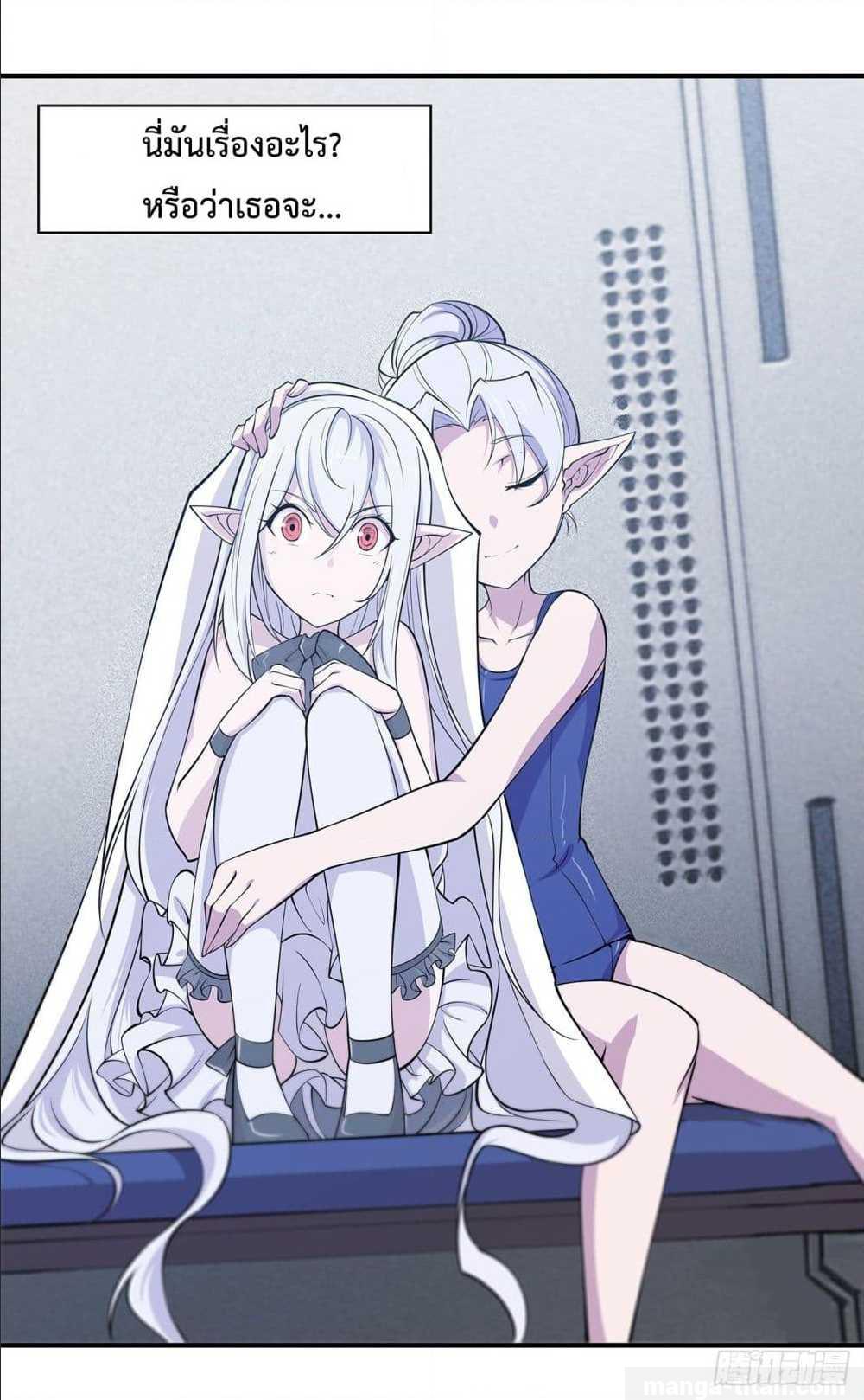 เธญเนเธฒเธ The Strongest Knight Become To Lolicon Vampire