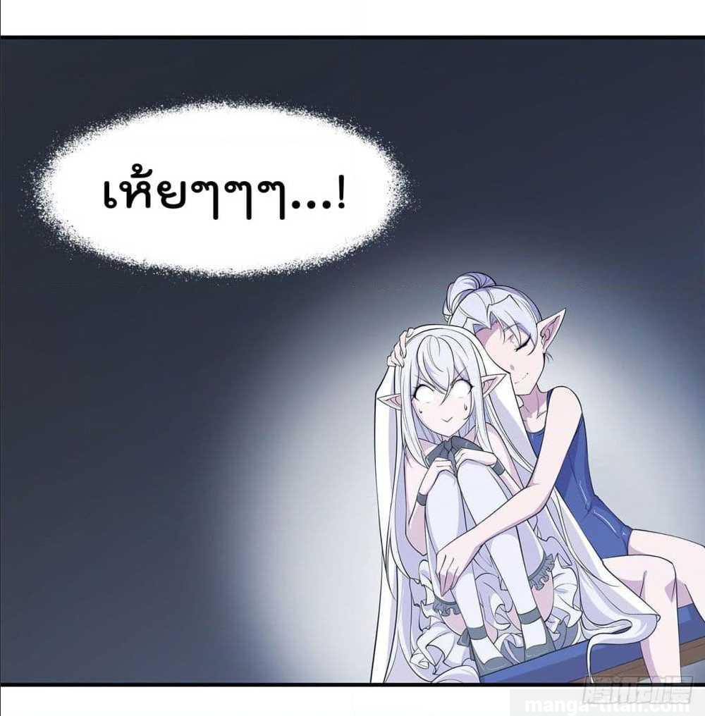 เธญเนเธฒเธ The Strongest Knight Become To Lolicon Vampire