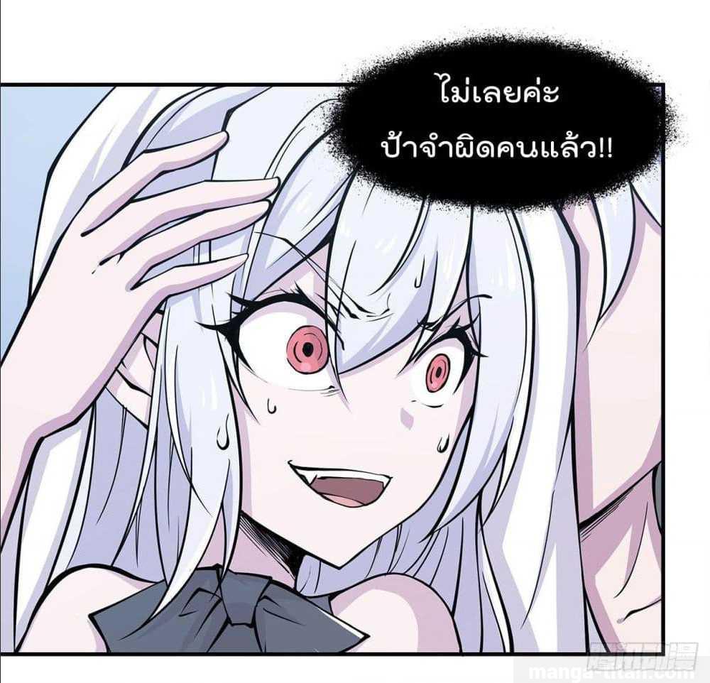 เธญเนเธฒเธ The Strongest Knight Become To Lolicon Vampire