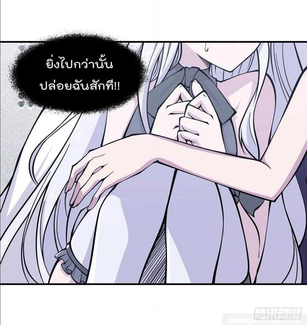 เธญเนเธฒเธ The Strongest Knight Become To Lolicon Vampire