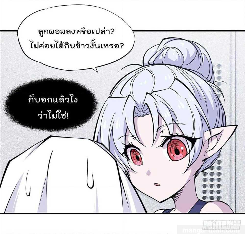 เธญเนเธฒเธ The Strongest Knight Become To Lolicon Vampire