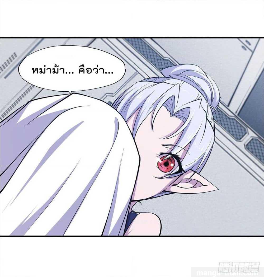 เธญเนเธฒเธ The Strongest Knight Become To Lolicon Vampire