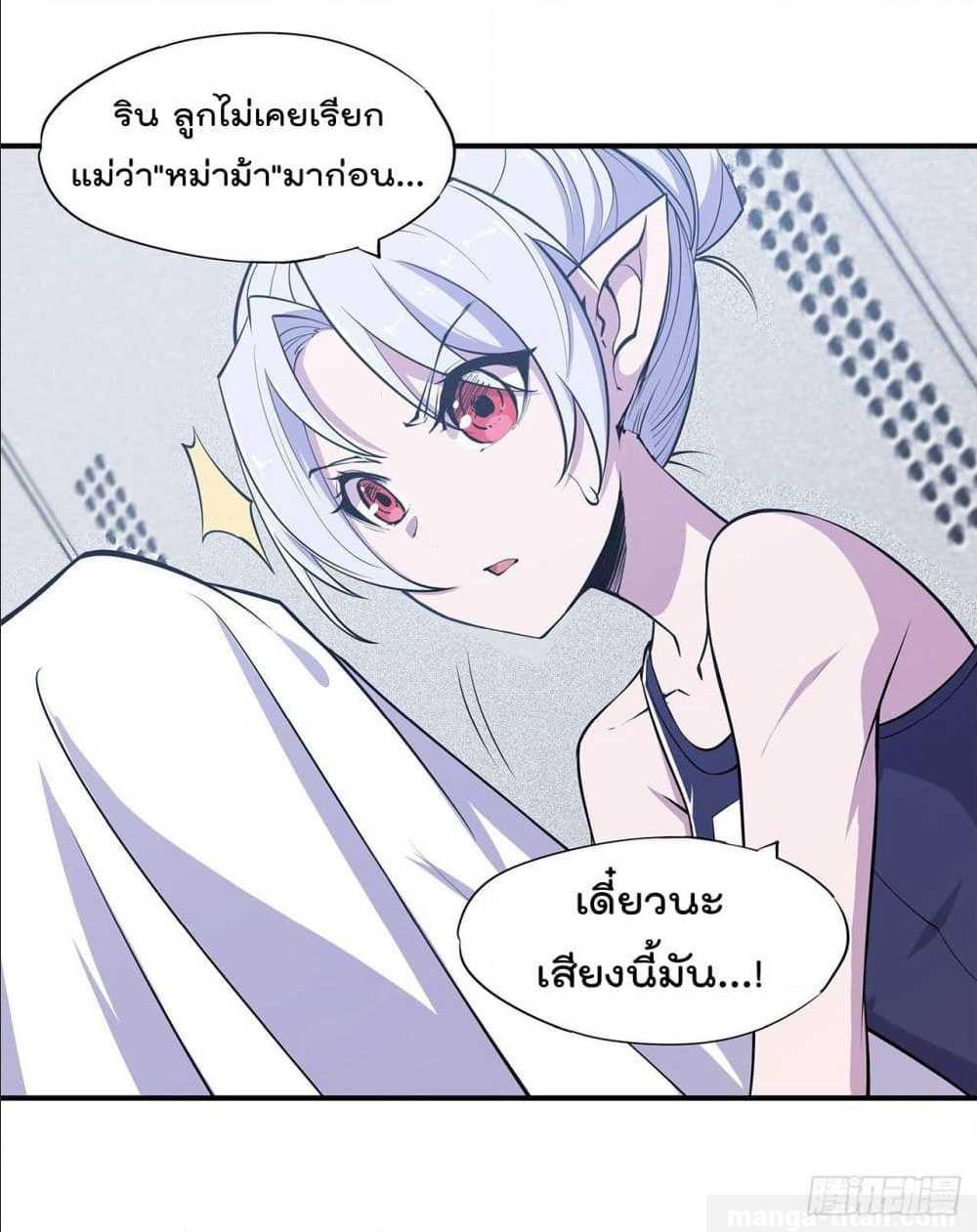 เธญเนเธฒเธ The Strongest Knight Become To Lolicon Vampire