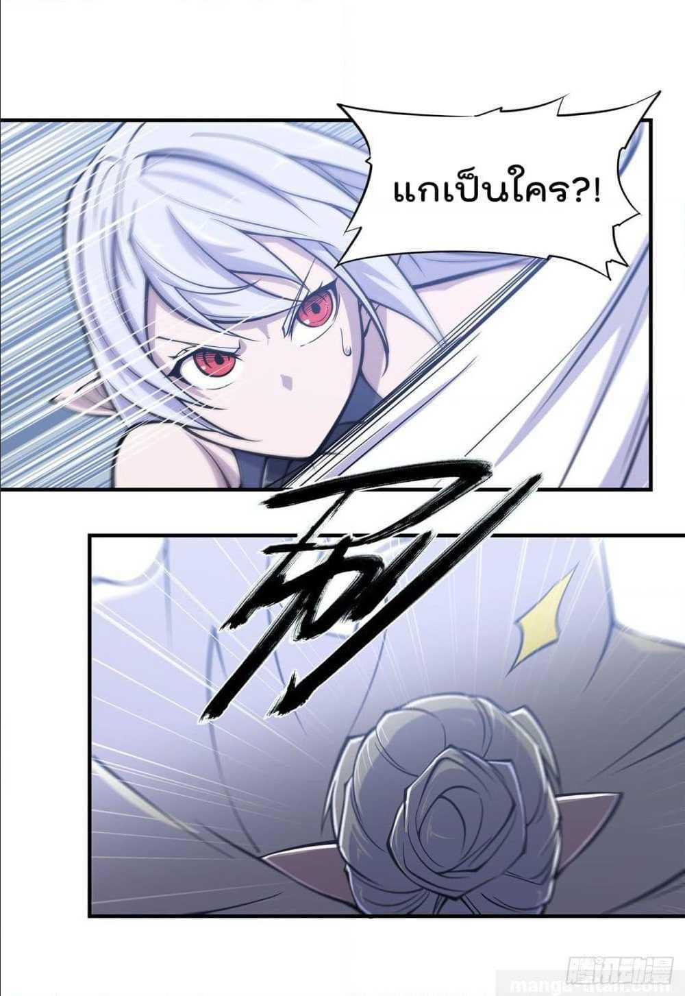 เธญเนเธฒเธ The Strongest Knight Become To Lolicon Vampire