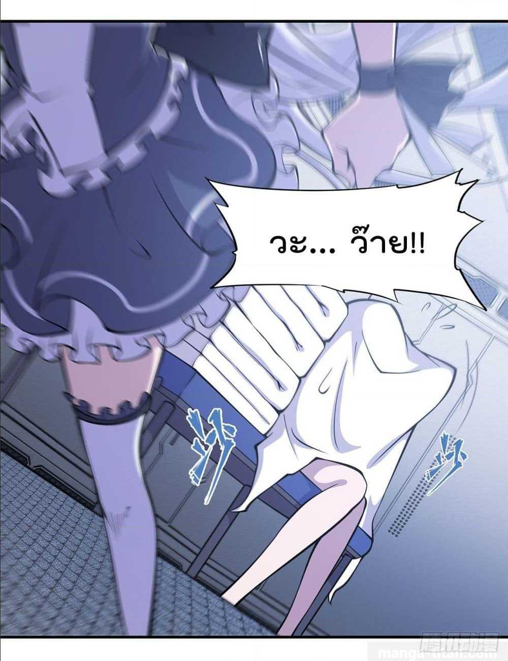 เธญเนเธฒเธ The Strongest Knight Become To Lolicon Vampire