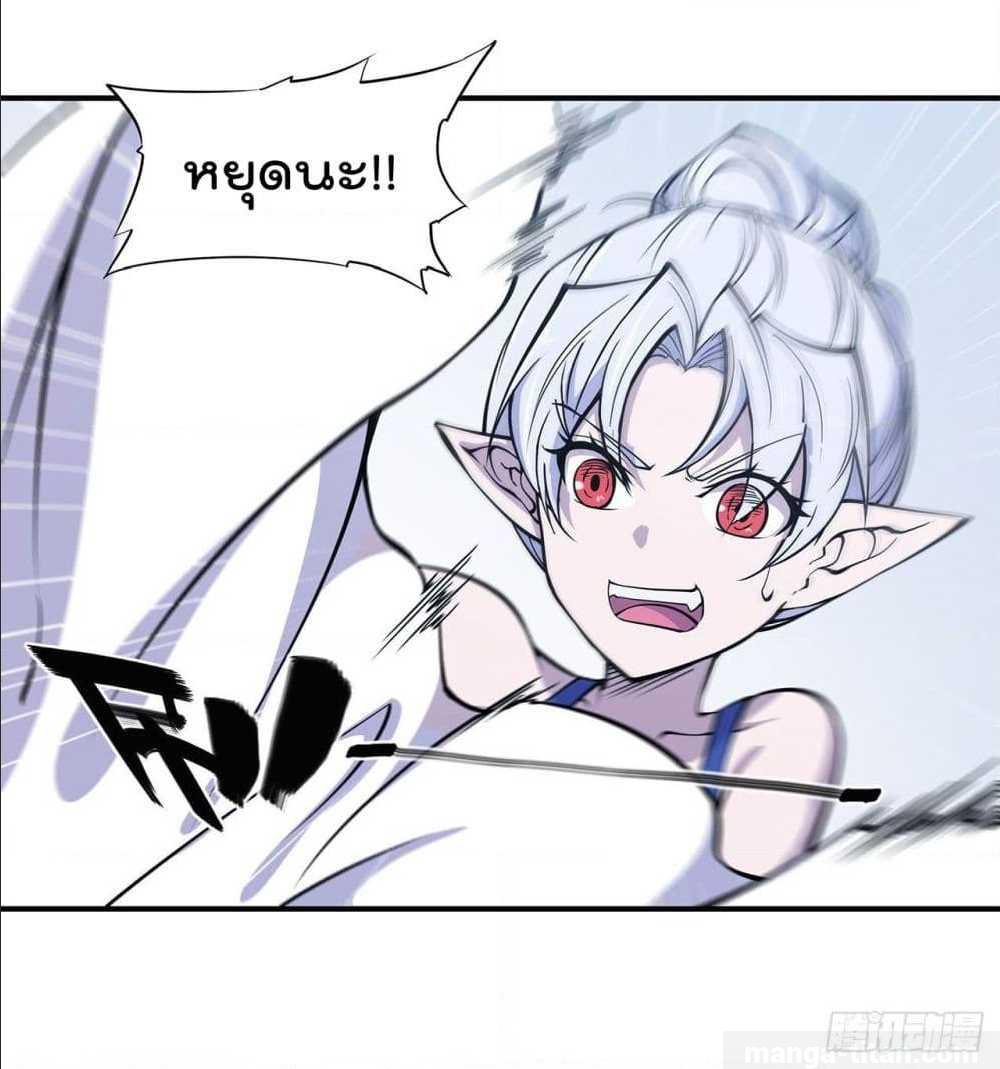 เธญเนเธฒเธ The Strongest Knight Become To Lolicon Vampire
