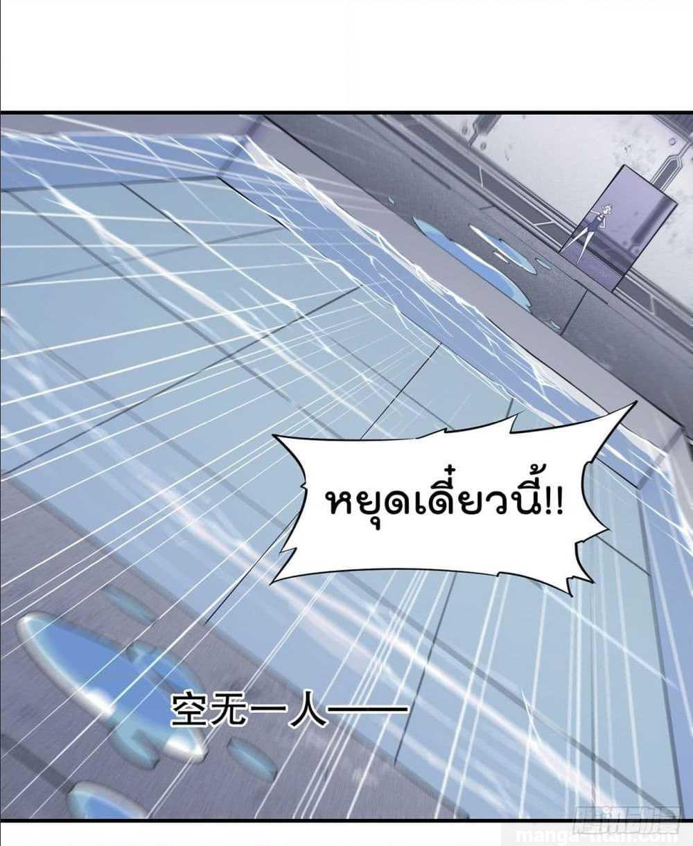 เธญเนเธฒเธ The Strongest Knight Become To Lolicon Vampire