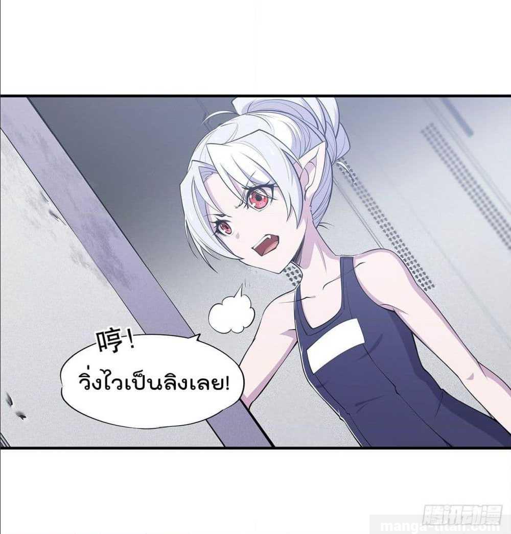 เธญเนเธฒเธ The Strongest Knight Become To Lolicon Vampire