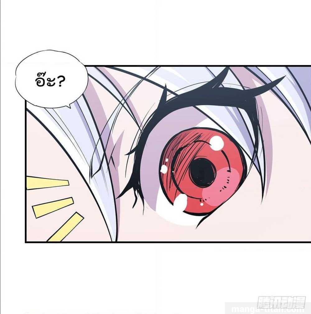 เธญเนเธฒเธ The Strongest Knight Become To Lolicon Vampire