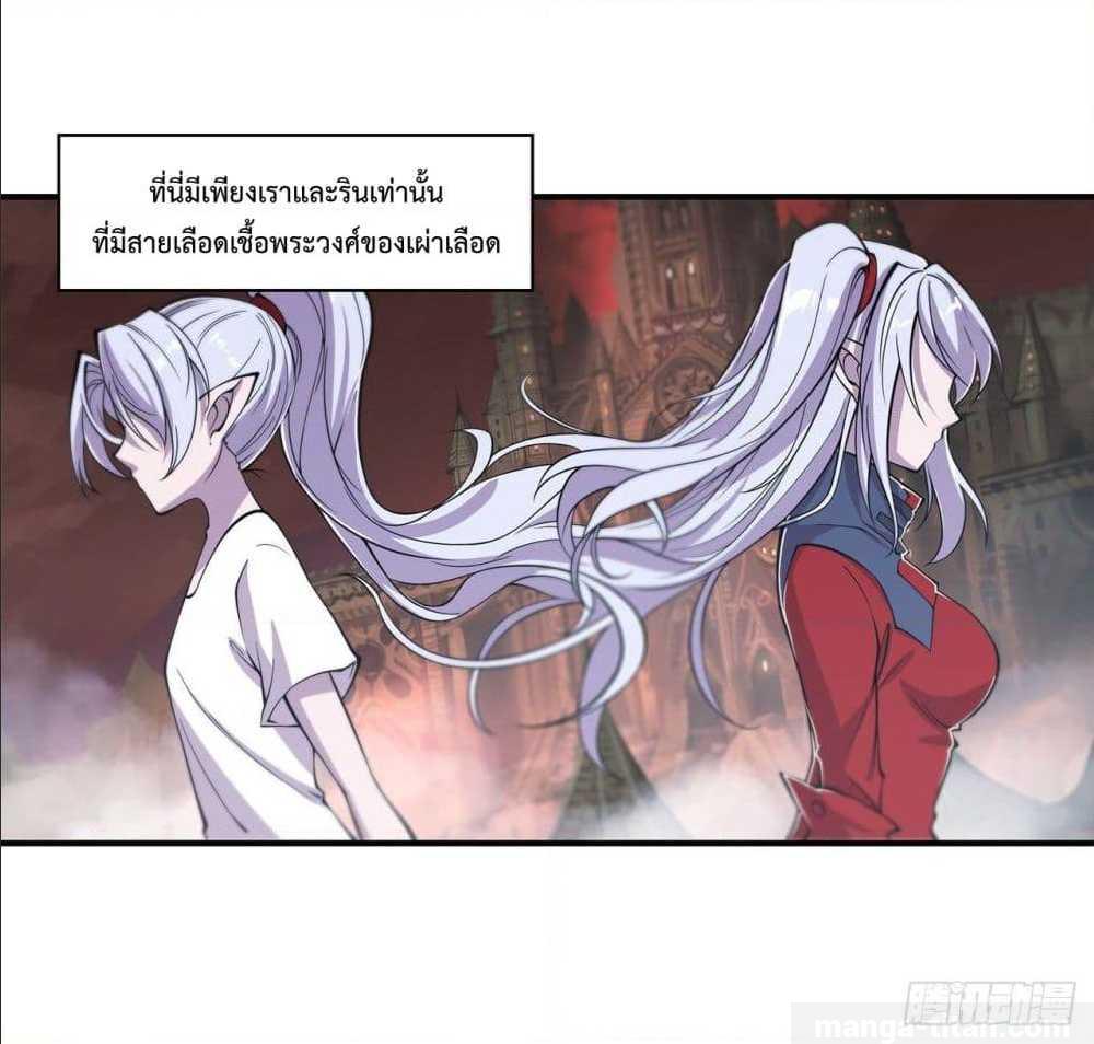 เธญเนเธฒเธ The Strongest Knight Become To Lolicon Vampire