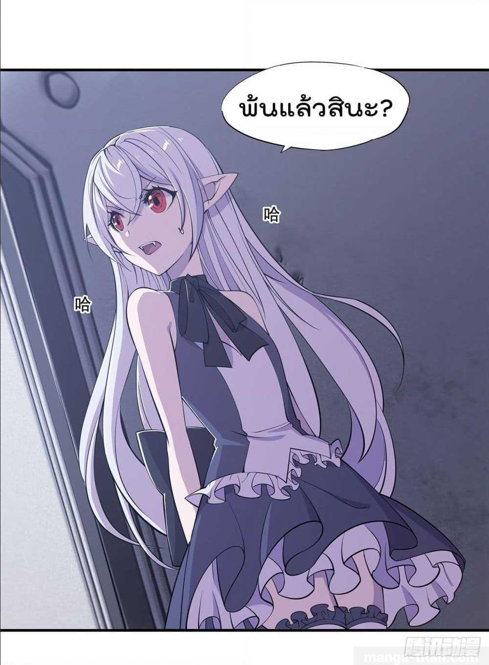 เธญเนเธฒเธ The Strongest Knight Become To Lolicon Vampire