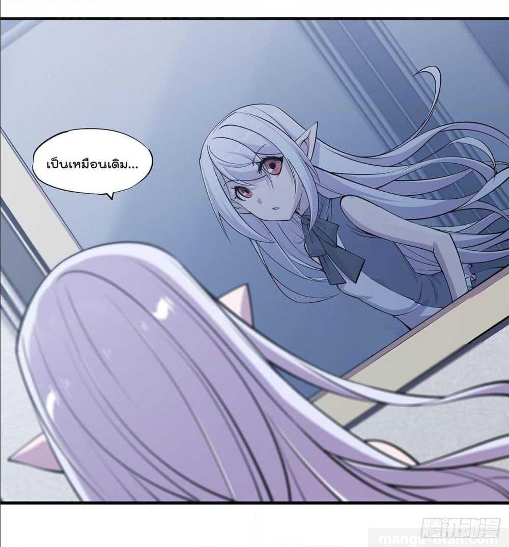 เธญเนเธฒเธ The Strongest Knight Become To Lolicon Vampire