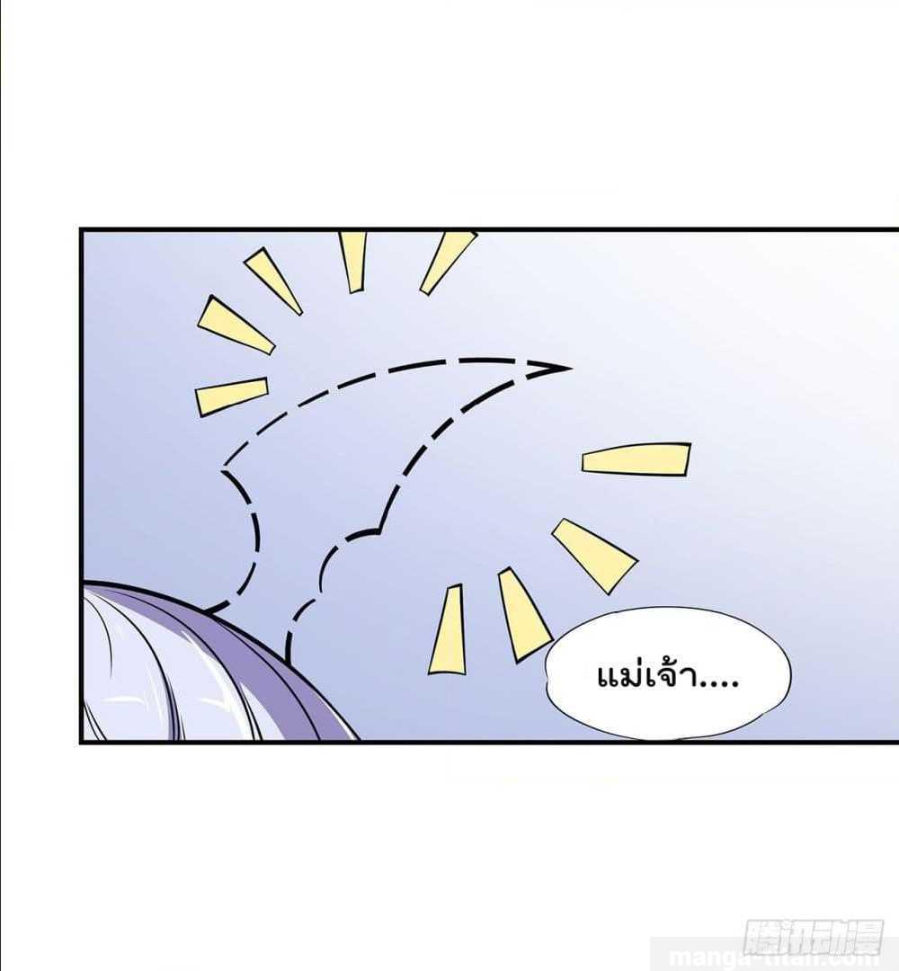 เธญเนเธฒเธ The Strongest Knight Become To Lolicon Vampire