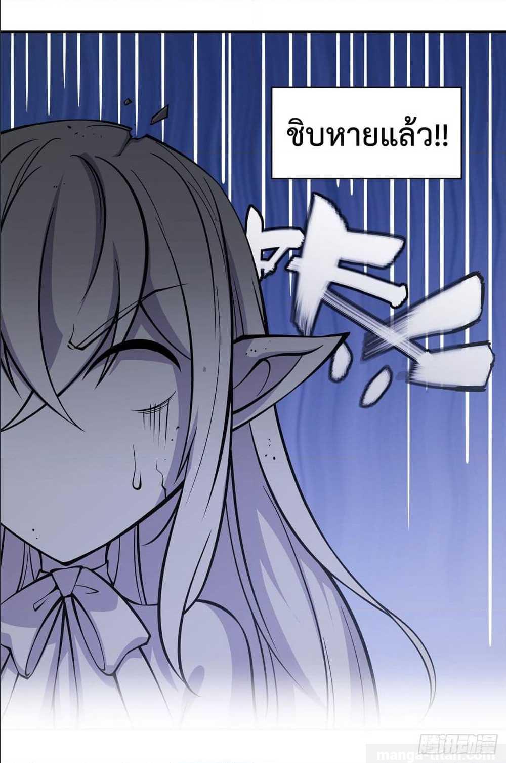 เธญเนเธฒเธ The Strongest Knight Become To Lolicon Vampire