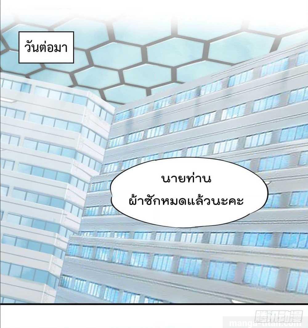 เธญเนเธฒเธ The Strongest Knight Become To Lolicon Vampire