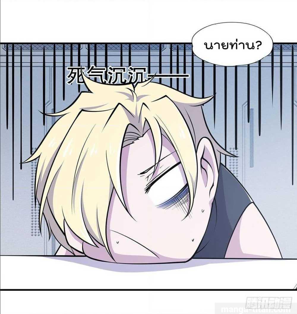 เธญเนเธฒเธ The Strongest Knight Become To Lolicon Vampire