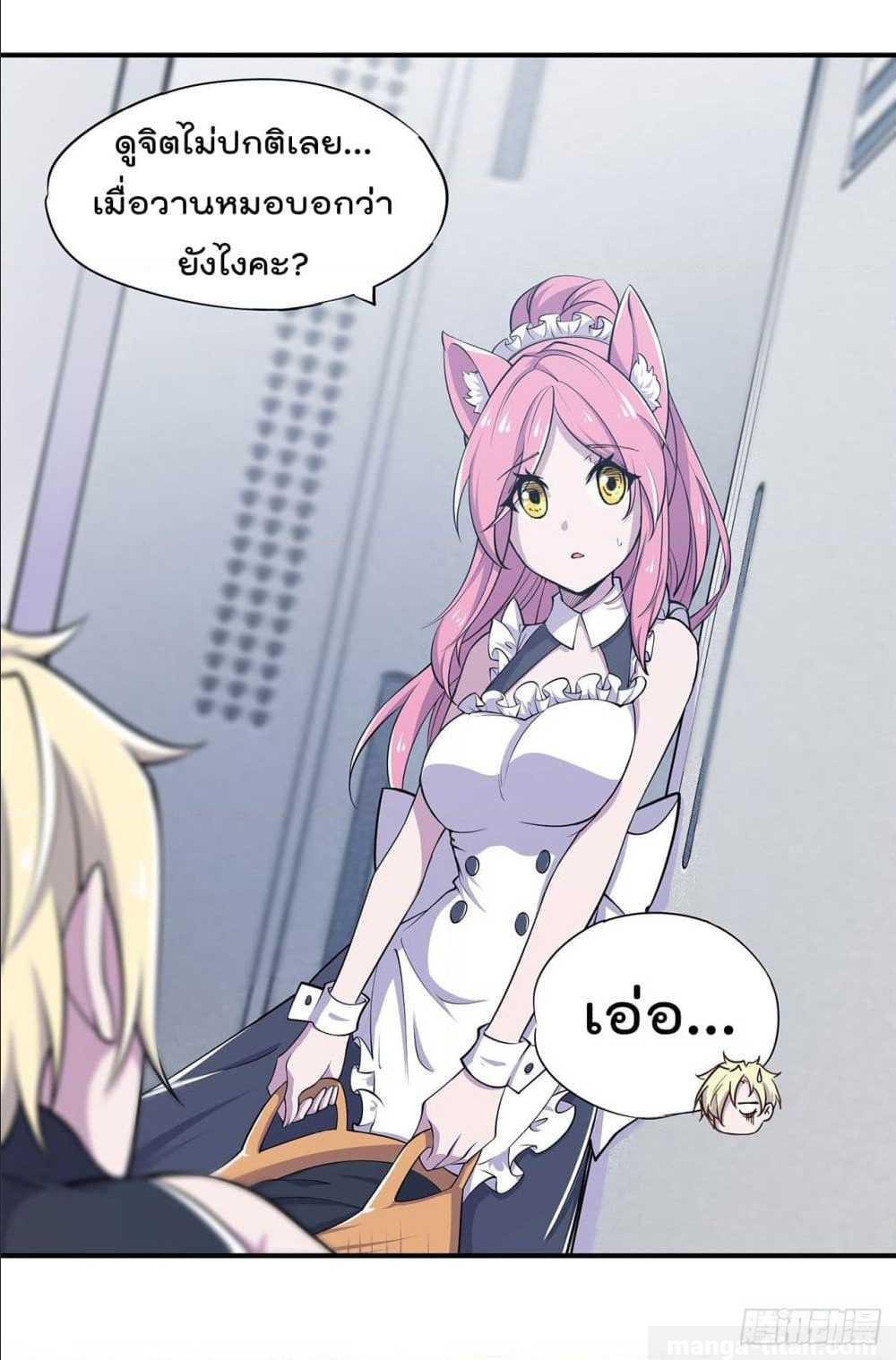 เธญเนเธฒเธ The Strongest Knight Become To Lolicon Vampire