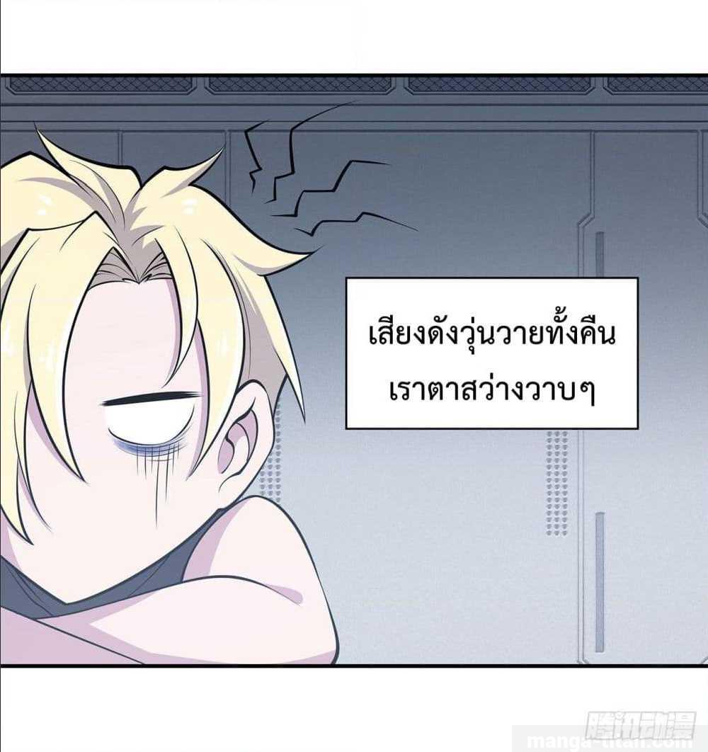 เธญเนเธฒเธ The Strongest Knight Become To Lolicon Vampire