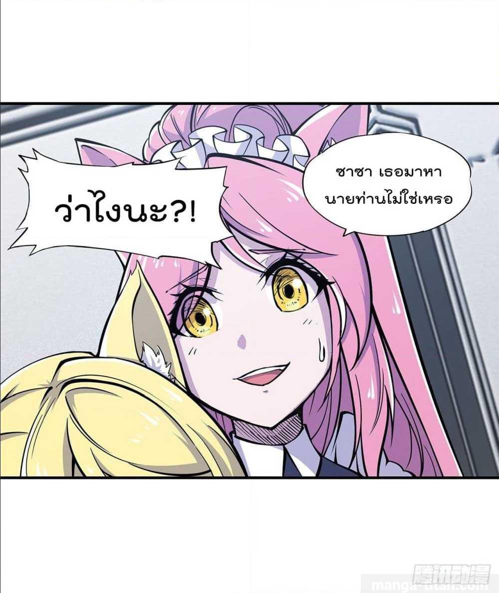 เธญเนเธฒเธ The Strongest Knight Become To Lolicon Vampire