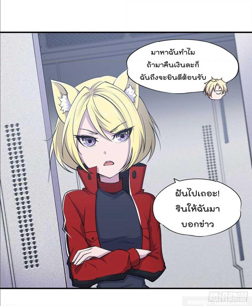 เธญเนเธฒเธ The Strongest Knight Become To Lolicon Vampire