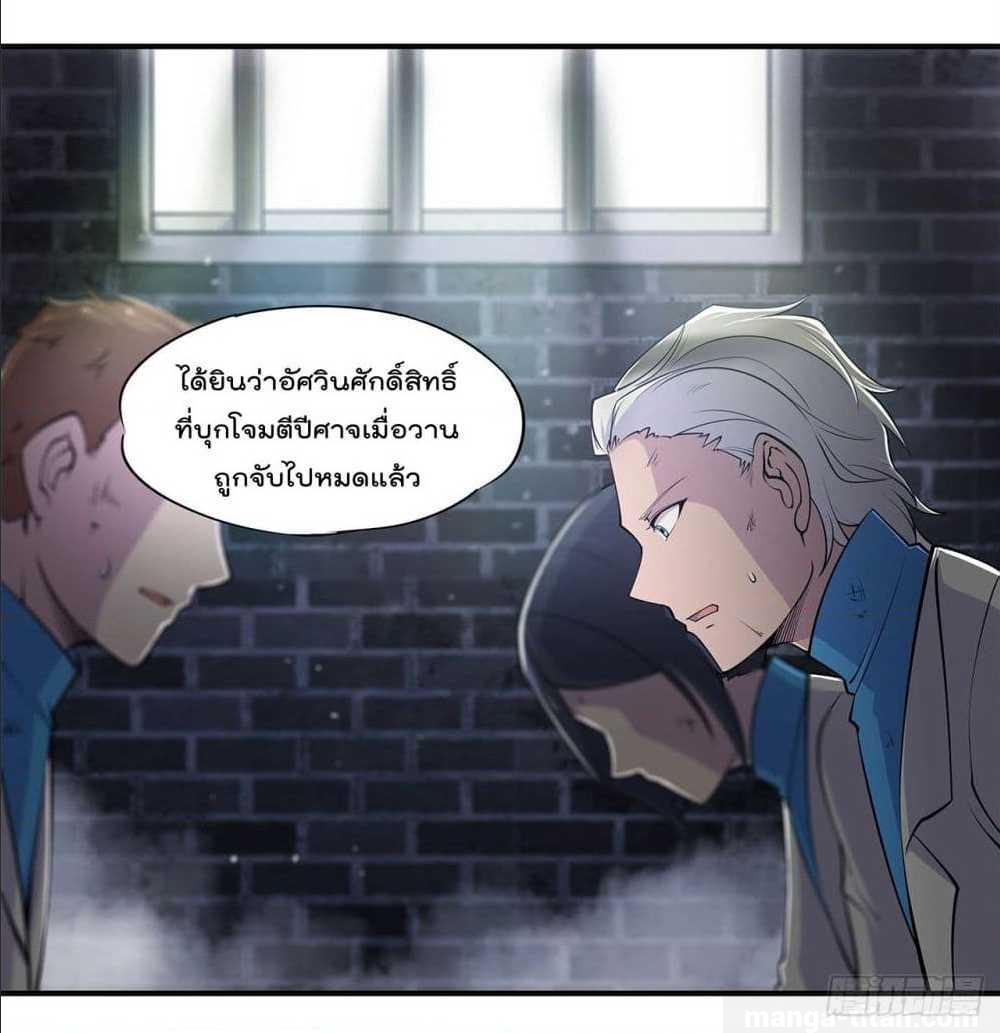 เธญเนเธฒเธ The Strongest Knight Become To Lolicon Vampire