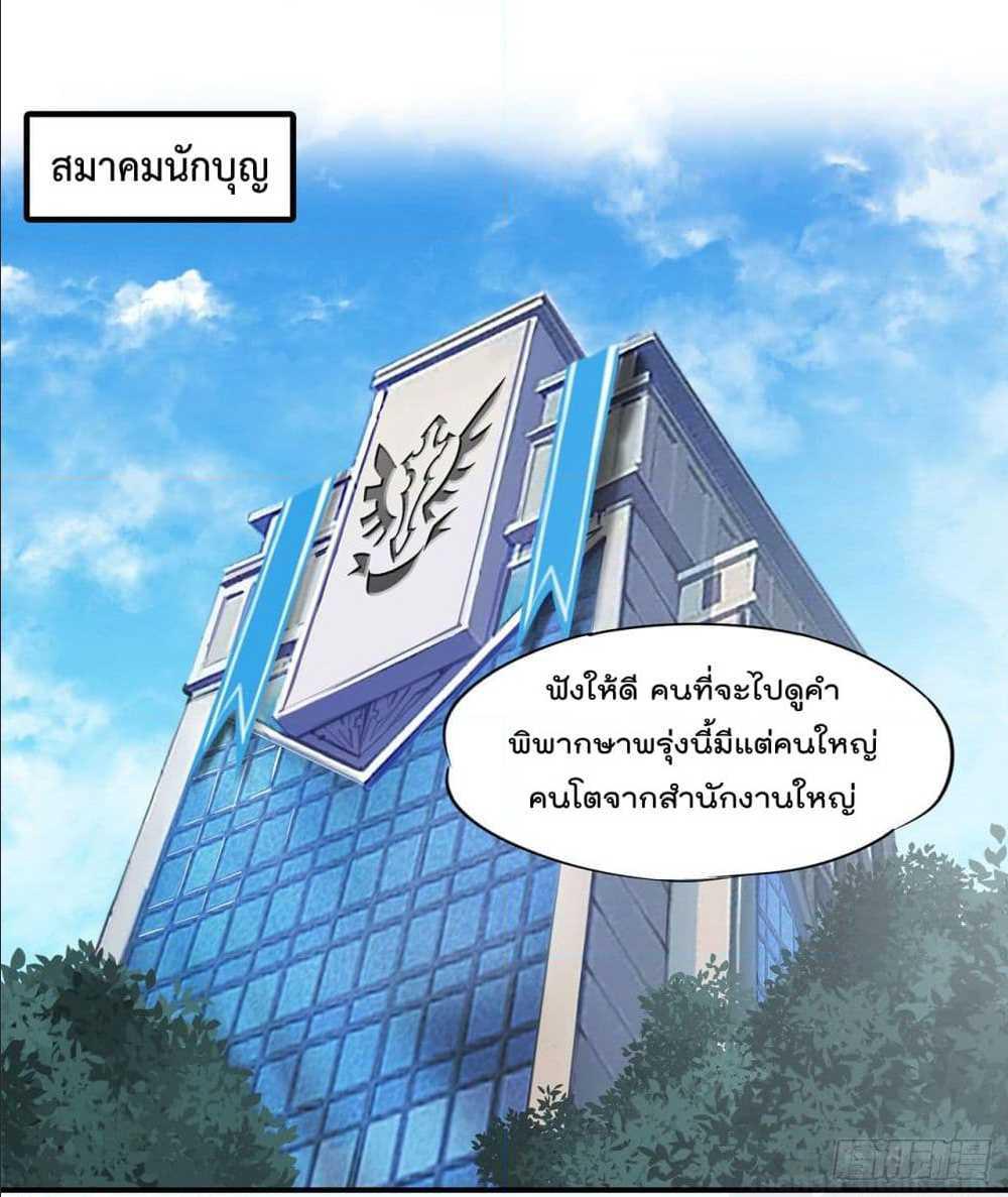 เธญเนเธฒเธ The Strongest Knight Become To Lolicon Vampire