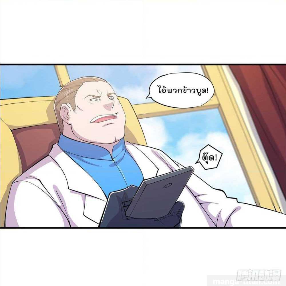 เธญเนเธฒเธ The Strongest Knight Become To Lolicon Vampire