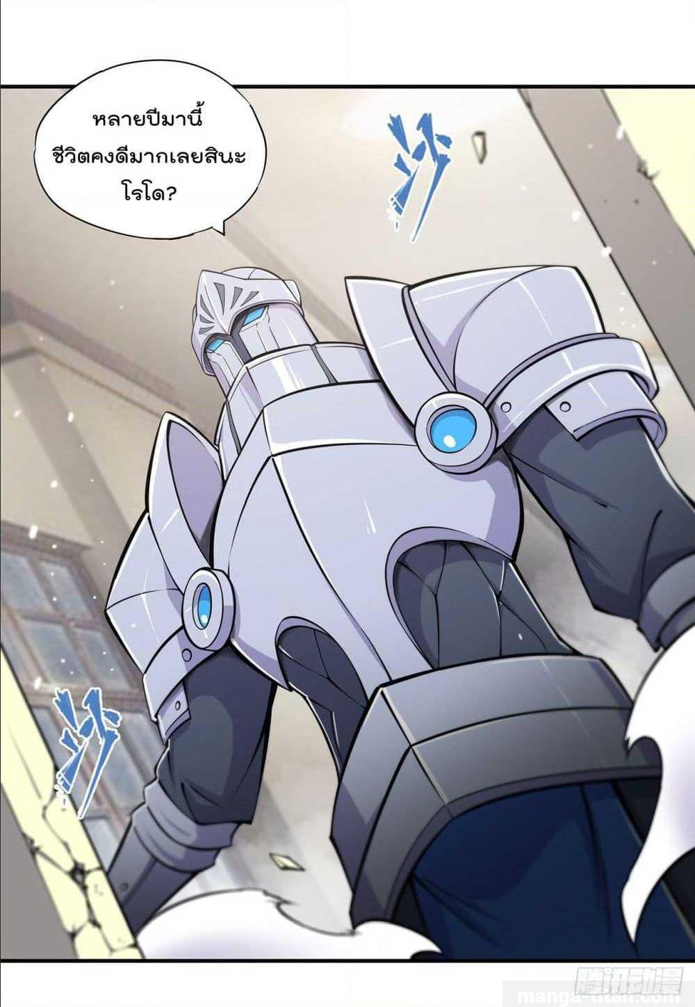 เธญเนเธฒเธ The Strongest Knight Become To Lolicon Vampire