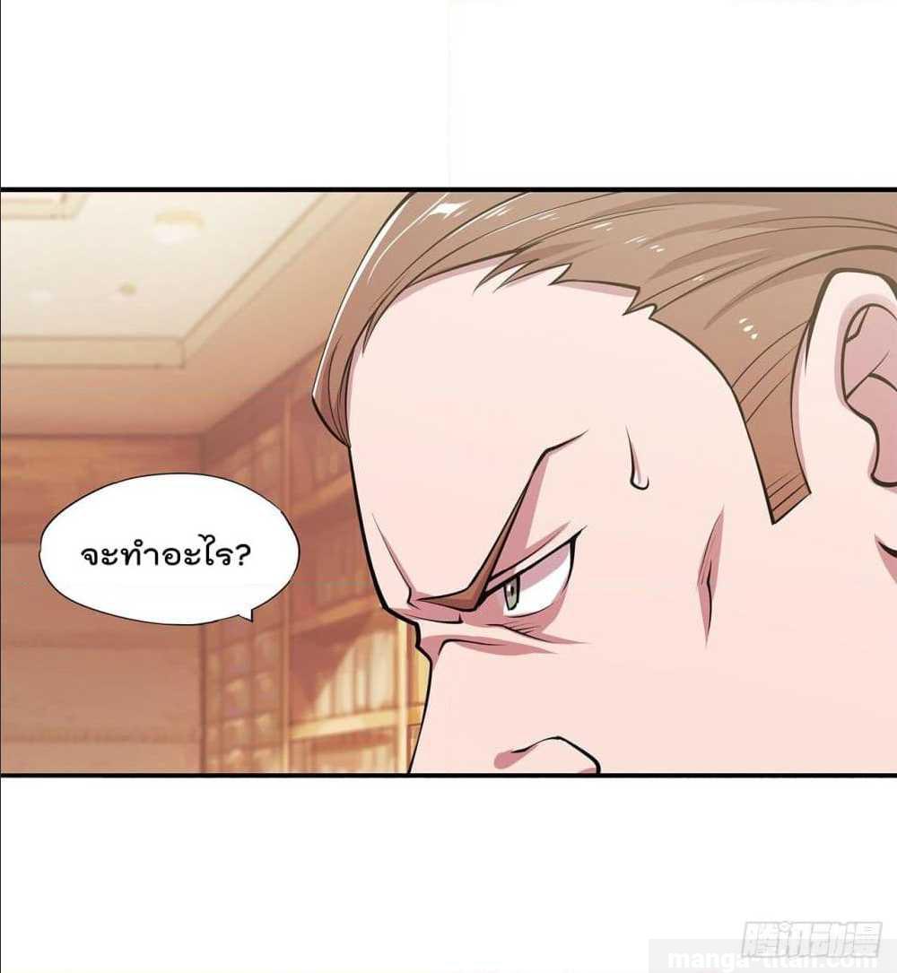 เธญเนเธฒเธ The Strongest Knight Become To Lolicon Vampire