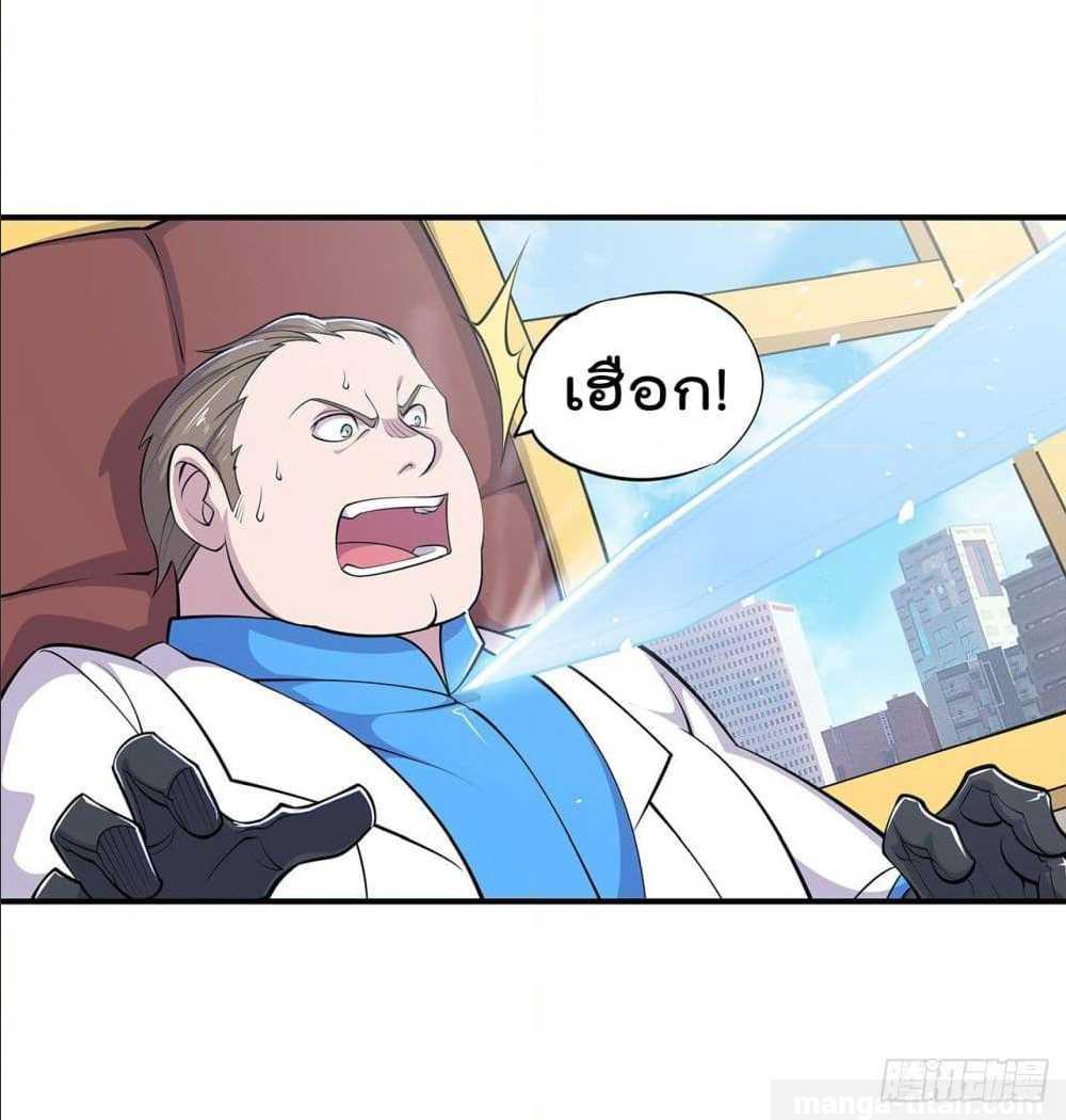 เธญเนเธฒเธ The Strongest Knight Become To Lolicon Vampire