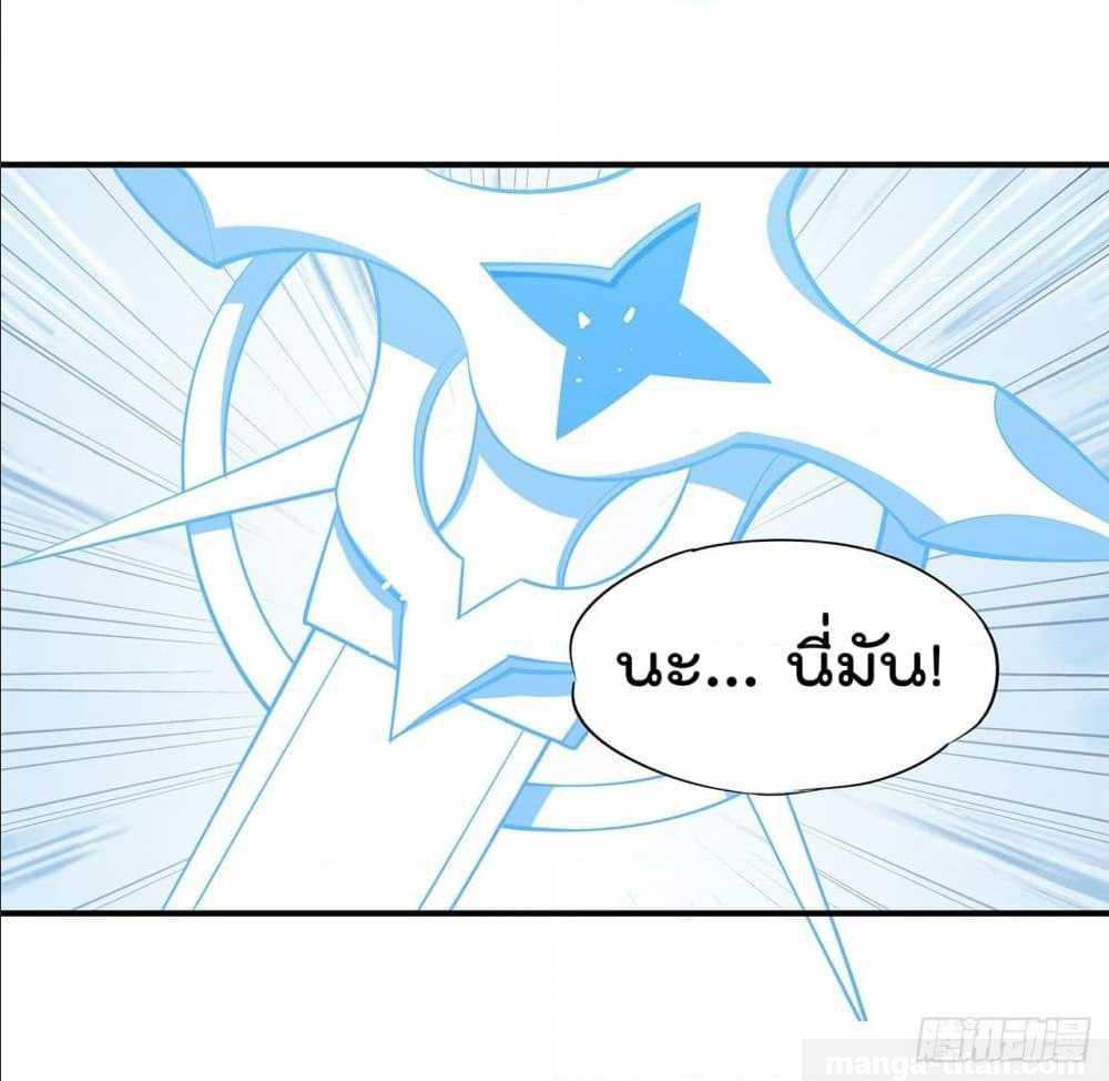 เธญเนเธฒเธ The Strongest Knight Become To Lolicon Vampire