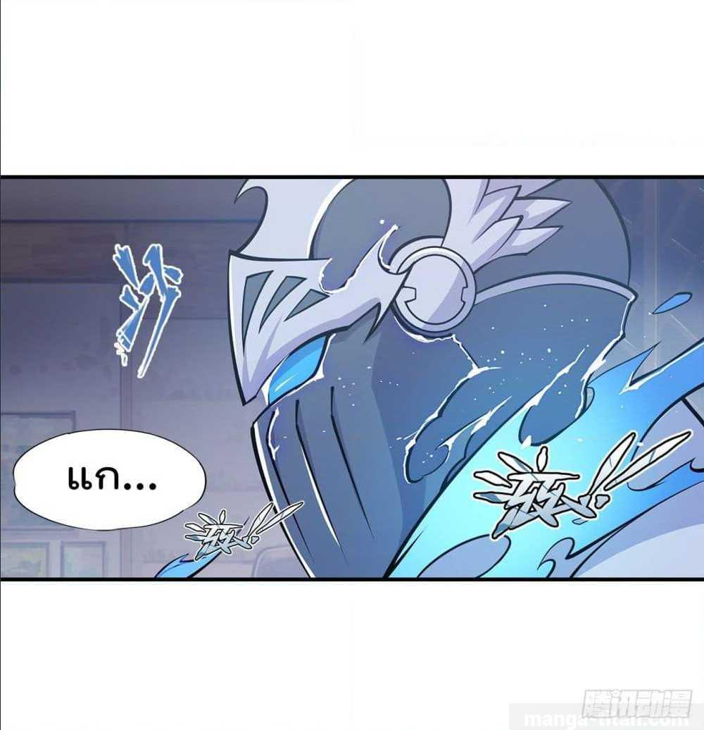 เธญเนเธฒเธ The Strongest Knight Become To Lolicon Vampire