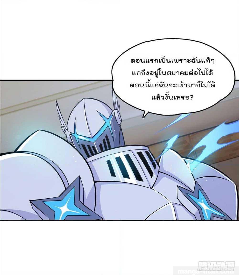 เธญเนเธฒเธ The Strongest Knight Become To Lolicon Vampire