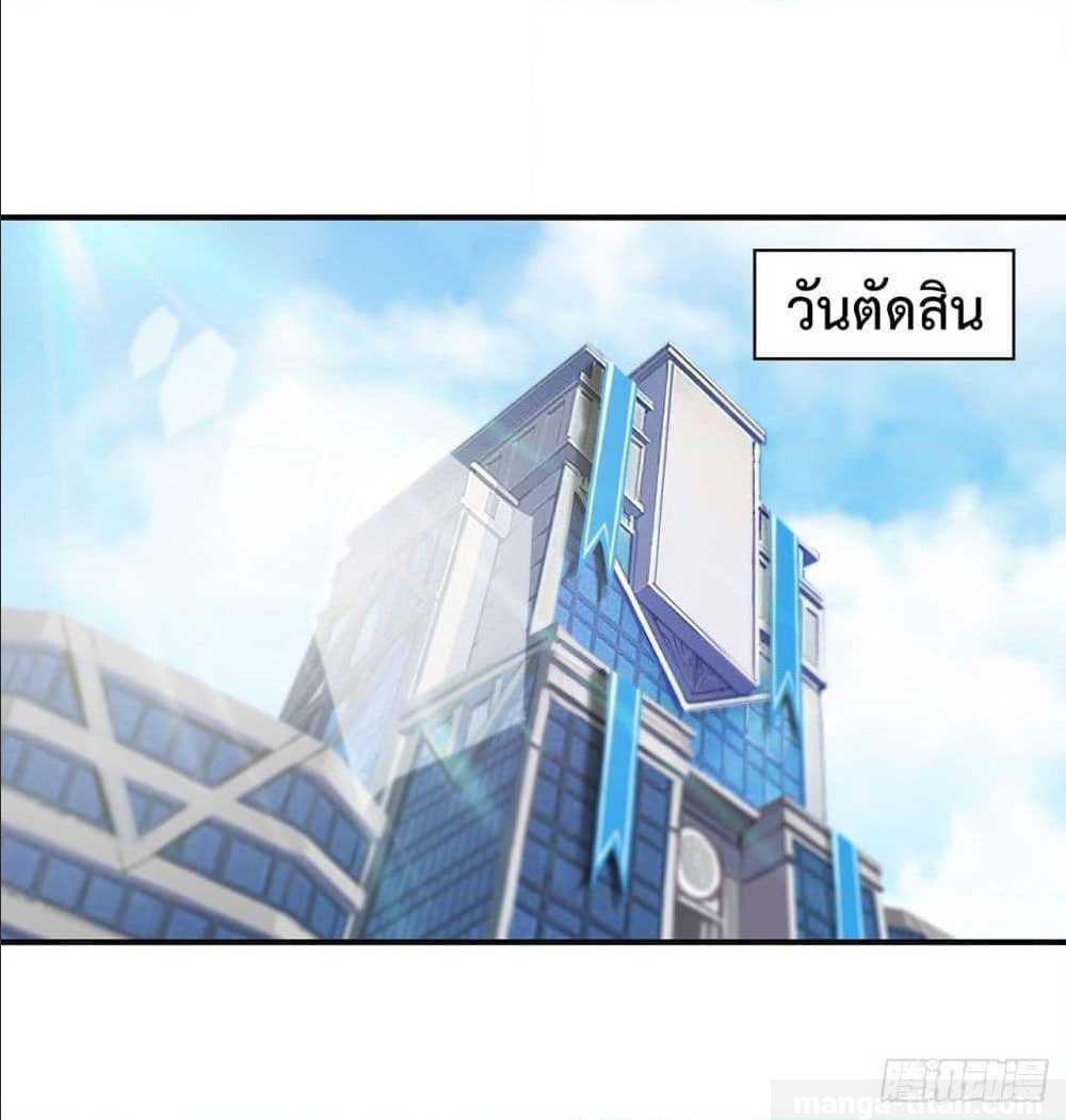 เธญเนเธฒเธ The Strongest Knight Become To Lolicon Vampire