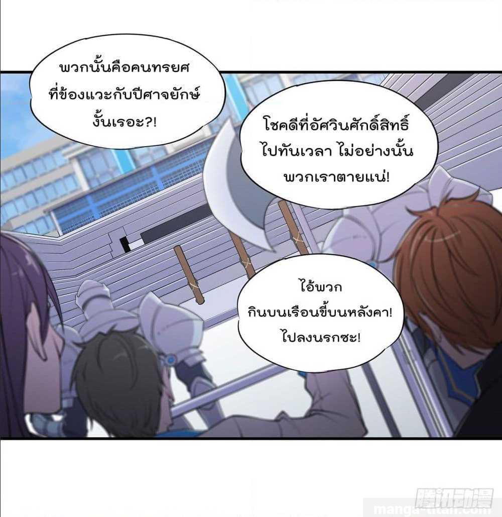 เธญเนเธฒเธ The Strongest Knight Become To Lolicon Vampire