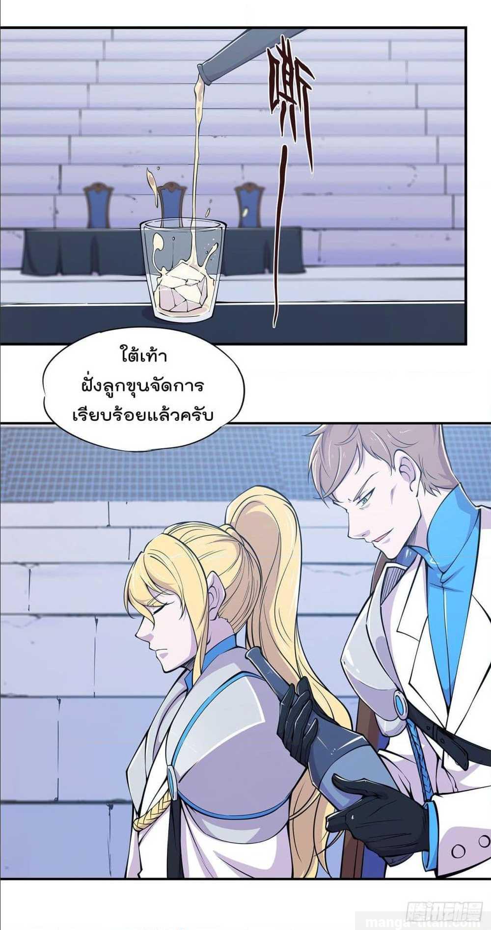 เธญเนเธฒเธ The Strongest Knight Become To Lolicon Vampire